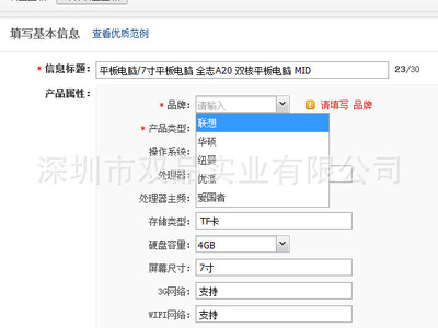 平板电脑市场新机遇 专业化、生态化与体验升级之路