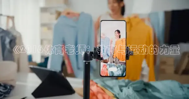 龙门直播nba免费直播在线观看