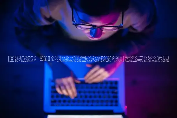 龙门直播nba免费观看