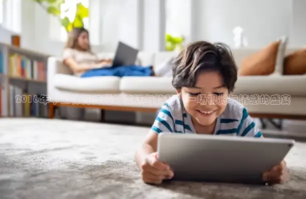 龙门体育直播下载app