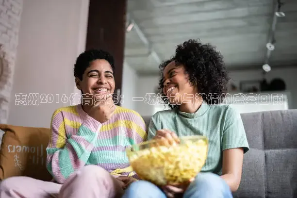 龙门足球直播免费观看