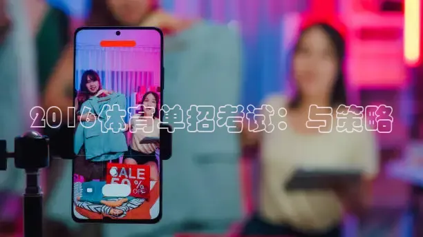 龙门直播下载官网