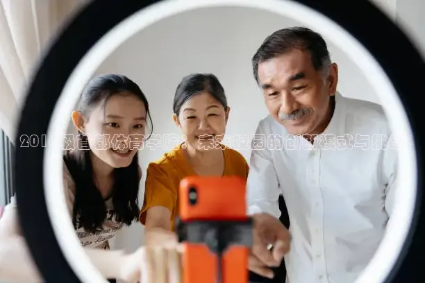 龙门足球直播免费观看